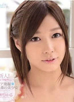 Hikaru Konno