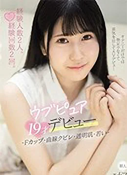 好実ほの
