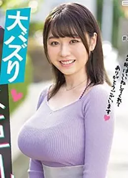 Himari Kosaka