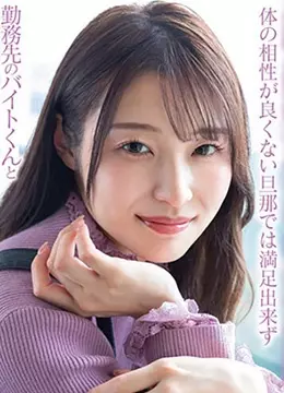 倖田沙耶花