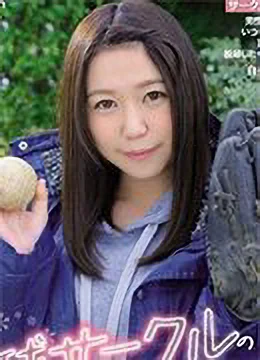 久保みなぎ