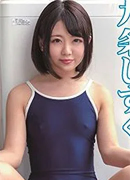 九条しずく