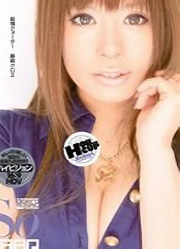 Kuroe Kurosaki