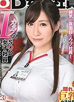 Kana Kusakabe