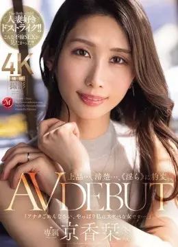 Siori Kyouka
