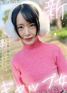 京名れん