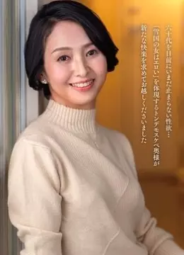 Sinobu Masuoka