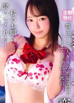 松本彩花