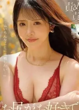 Himeka Maturi
