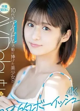 松下りこ