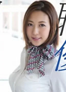 松下紗栄子