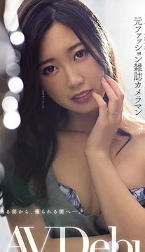 真矢志穂