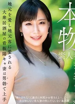 壬生あおい
