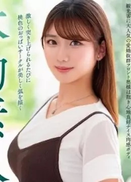Kaori Miduki
