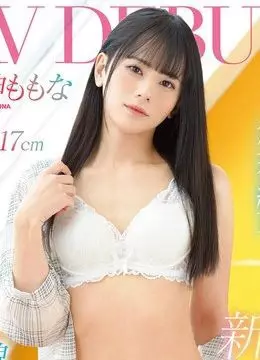 三神ももな