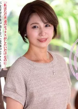Sae Mikuni