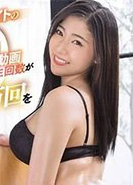 Saya Minami