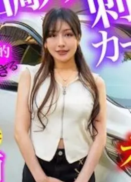 Hanami Minamikawa