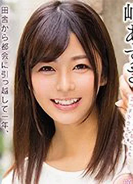 Azusaa Misaki