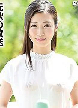 三田ゆうき