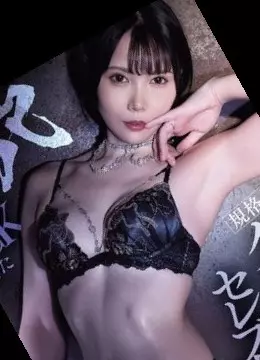 光森珠理