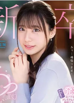 Yuka Miyosi