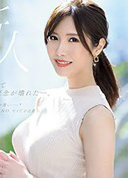 水端あさみ