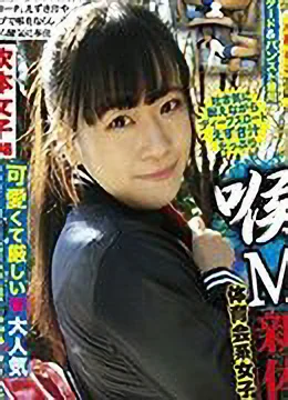 水村りさ