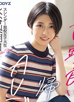 Riasu Mizutani