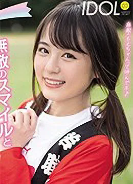 桃山もえか
