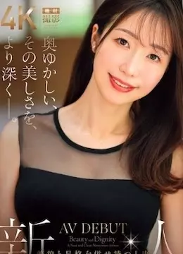 森かおり