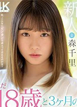 Tisato Mori