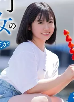 Kokona Morikawa