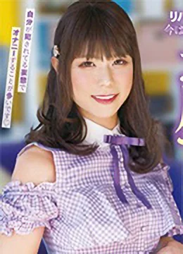 森野こだま