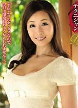 Mio Morisita