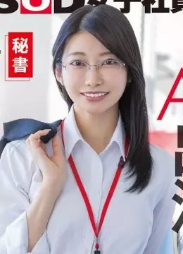 守屋よしの