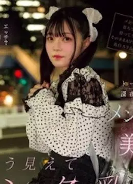 永野妃華