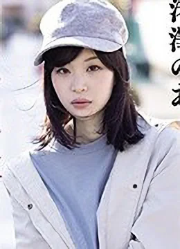 渚澤のあ