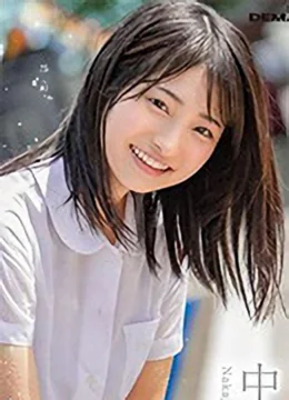 中城葵