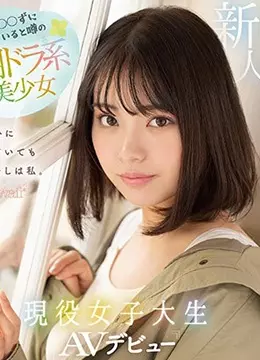 七緒ひみか