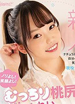 奈々月みれい