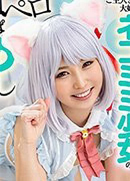 成田咲歩