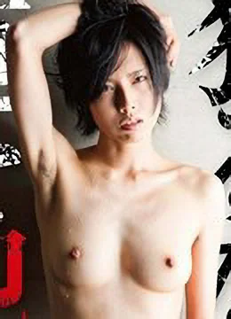 夏希蘭