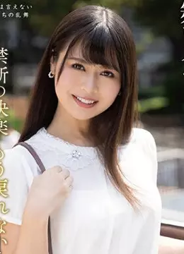 Honoka Natume
