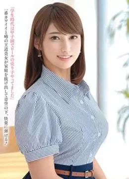 Riho Natume