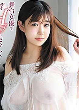 Hazuki Nemoto