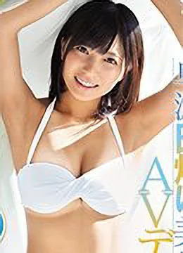 Akari Neo