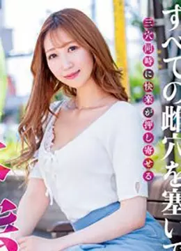 西海しおん