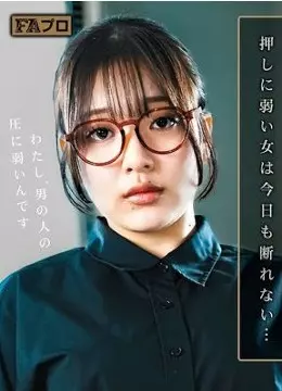及川莉央