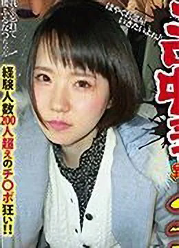 奥山なつ